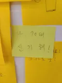 70대 노인이 무인카페 온 소감.jpg