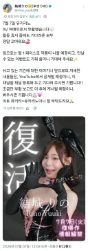 3년만에 복귀한 여배우.jpg