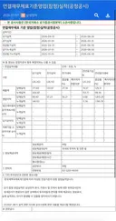 [속보]삼성전자, 올 2Q 잠정 매출 171조·영업익 89조…역대 최대