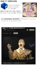 루리웹 포함 커뮤에서 이스라엘 깔 때마다 나오는 ㅈ같은 얘기