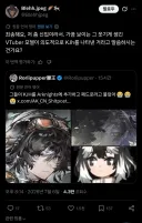 림버스) 뉴비 : "버튜버가 김지훈이라니 뭔 소리에요?"