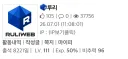 이딴 정신병자 소굴 사이트를 8200일이나 한 사람이 있다?