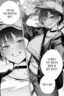 톰보이 누나와의 첫 데이트.JPG