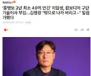 이임생 캄보디아로 갔네요.