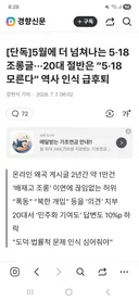 20대 진짜 심각하네