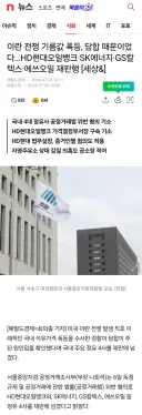 기름값 폭등 원인