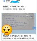 하림에 인수된 홈플 익스프레스 근황