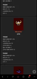 이거 불요한테 그냥 전설급 아니냐
