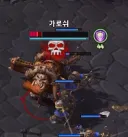 히오스 그레이메인 사망원인 1위
