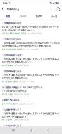 디시,펨코 근황