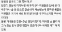 부모님 안부 묻기를 좋아하던 팀장의 최후
