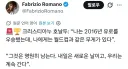호날두 “나는 2016년 유로를 우승했다 그건 월드컵과 같은 규모”