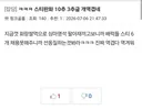 이번엔 600따리네? ㅋㅋㅋㅋㅋㅋㅋ