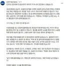 36세 평당원 김보미, 민주당 당대표 첫 출마 선언 '가짜 1인1표 심판하겠다'