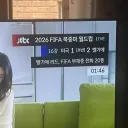 JTBC 자막 센스있네요 ㅋㅋㅋㅋㅋㅋㅋㅋㅋㅋㅋ