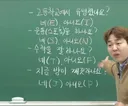 5초 mbti검사법