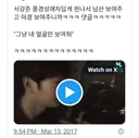 강준아 그냥 네 얼굴만 보여줘~