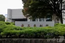 통일교 해산판결 日최고재판소서 확정…
