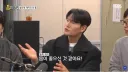 헬창들의 교감 방식