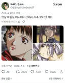 옛날 아동용 애니메이션 작화