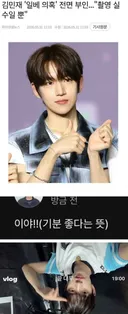 일베 나 2찍 논란 생길려면 이정도는 되어야..
