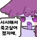 ㅋㅋㅋ 젤다 시오? 줘도 안함 ㅋㅋㅋㅋㅋㅋ