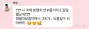 박보영이 보름달 처럼 얼굴이 부었다는 날의 사진