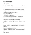 딸부자집 사위 현실.jpg