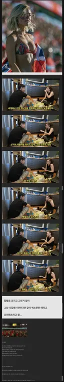 원나잇 가장 쉽게 하는 나라 근황 ㄷㄷㄷ