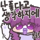 오싹오싹 대한민국 근황