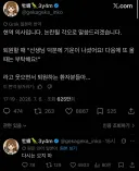 논란을 각오하고 환자에게 막말하는 의사