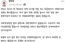 김민석, 계엄날 행적 관련 팩트