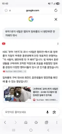 구글 AI 꼬락서니...