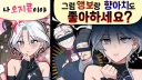 버튜버）나 오지콤인 것 같ㅇ… 에헤이 가족끼리 그러는 건 아니지!.jpg
