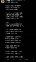 특이한 면접