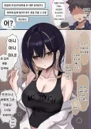 가출한 여자애랑 동거.manhwa