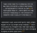 소전)공식이 알려주는 그리폰 전술인형 설정.jpg