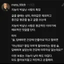 요즘 커뮤하는 사람들 평균