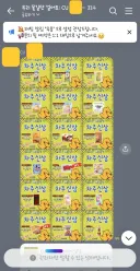 요즘 편의점 근황