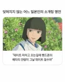 일본인이 말한 데이트점수 체크.jpg