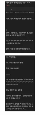 알바 결근 사유가 솔직해야 하는 이유