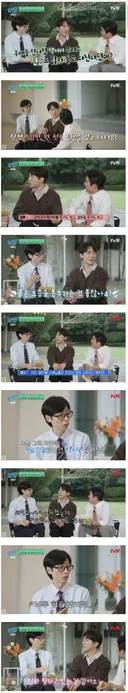 김원훈이 현금 50만원 정도 갖고 다니는 이유.jpg