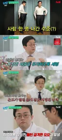 38㎏ 감량 의사