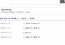 디시 현재 상황