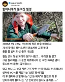 별명이 '삽 든 해커'인 조지아의 할머니.jpg