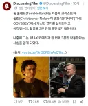 톰홀랜드: (감독님이 날 미워하나봐...)