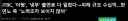 아형, 냉부 출연료도 밀렸다는 jtbc