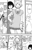 야니네코) 작 중 최고 미인.jpg