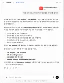 무료 채찍파티와 잼미니, 어느쪽이 쓰기 좋은가? (공돌이 입장)