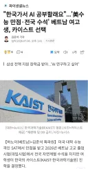 얼굴에 자신있었던 베트남 소녀.jpg